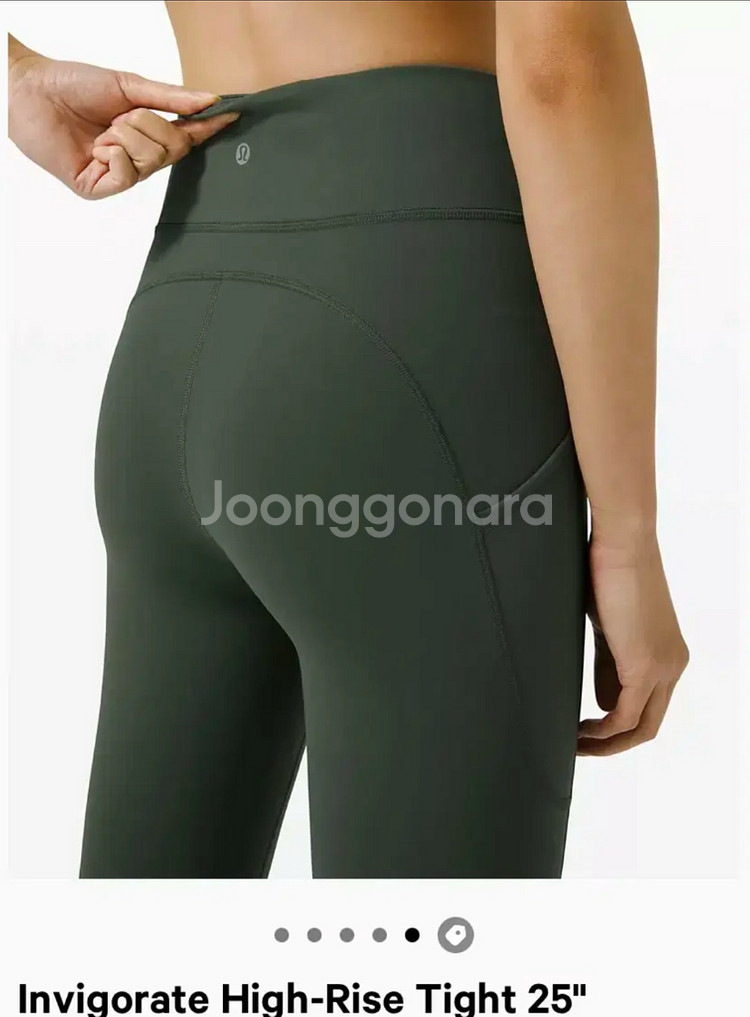 룰루레몬 Align 하이라이즈 팬츠 위드 포켓 25 새--7