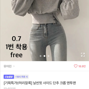 에이블리 옷 싸게 판매합니다