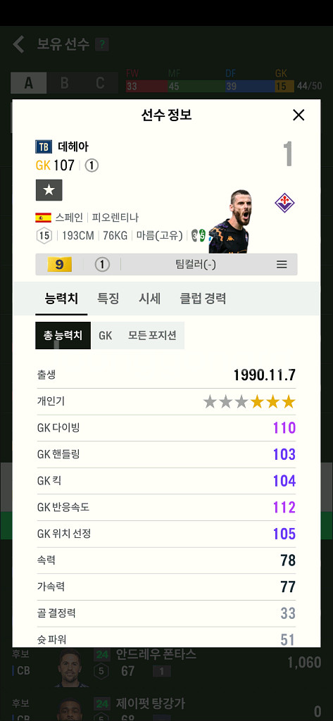 알파 거래합니다--0