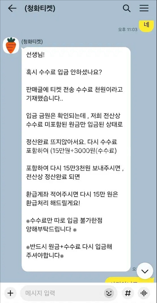 27일28일29일 ssg 한화 롯데 kt 기아 lg--4