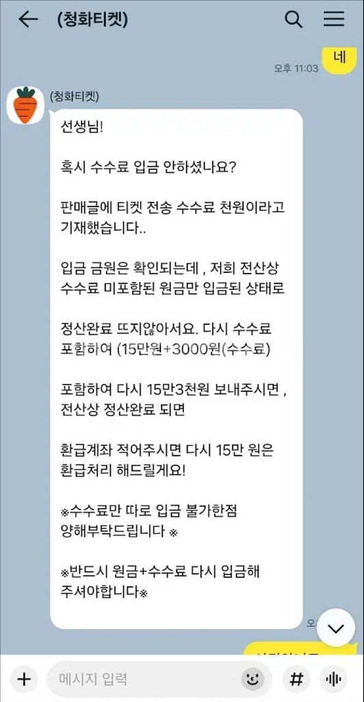 27일28일29일 nc 두산 키움 삼성 ssg 한화--3