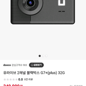 G7 플러스 40대일괄판매