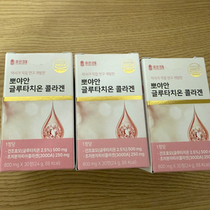 휴온정 글루타치온 콜라겐