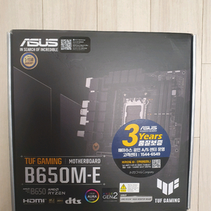 asus tuf gaming b650m-e 미개봉