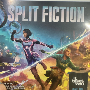 PS5 스플릿 픽션