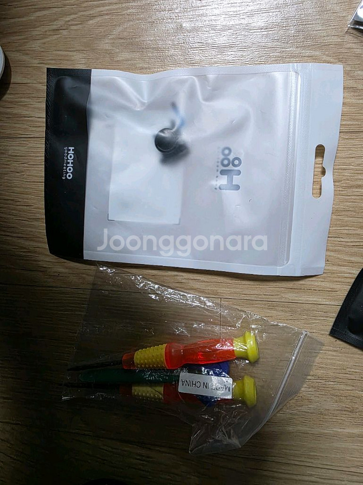 닌텐도 스위치1 팝니다--7