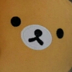 동그란 리락쿠마 인형