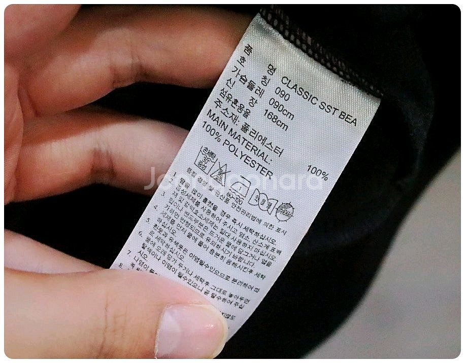 [90] 아디다스 니고베어 슈퍼스타 트랙탑 져지--9
