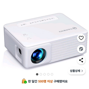빔 프로젝터 & 스크린