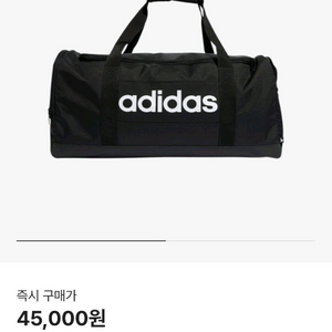 아디다스 에센셜 더플백 블랙 가방