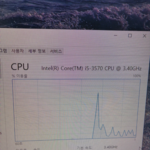 i5-3570 본체