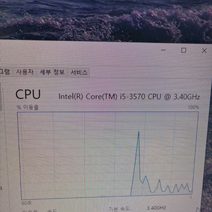 i5-3570 본체