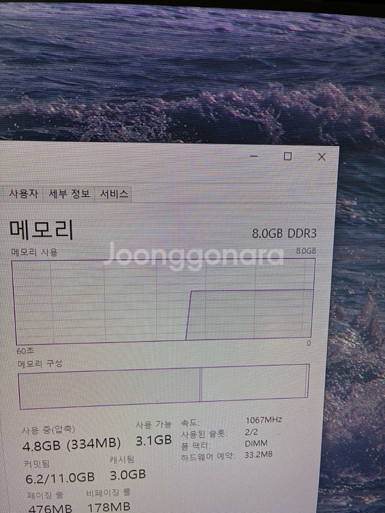 i5-3570 본체--1