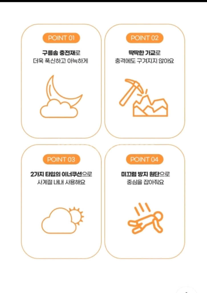 강아지 집 (점보대형) **택포**--1