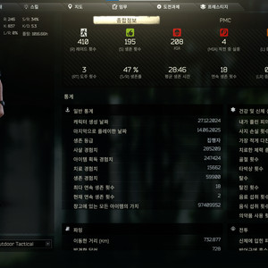 타르코프 이오디 메일 공유