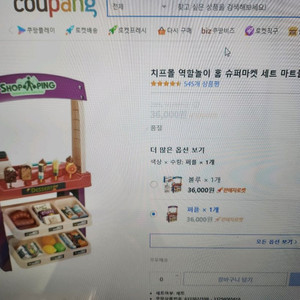 지프몰 역활놀이