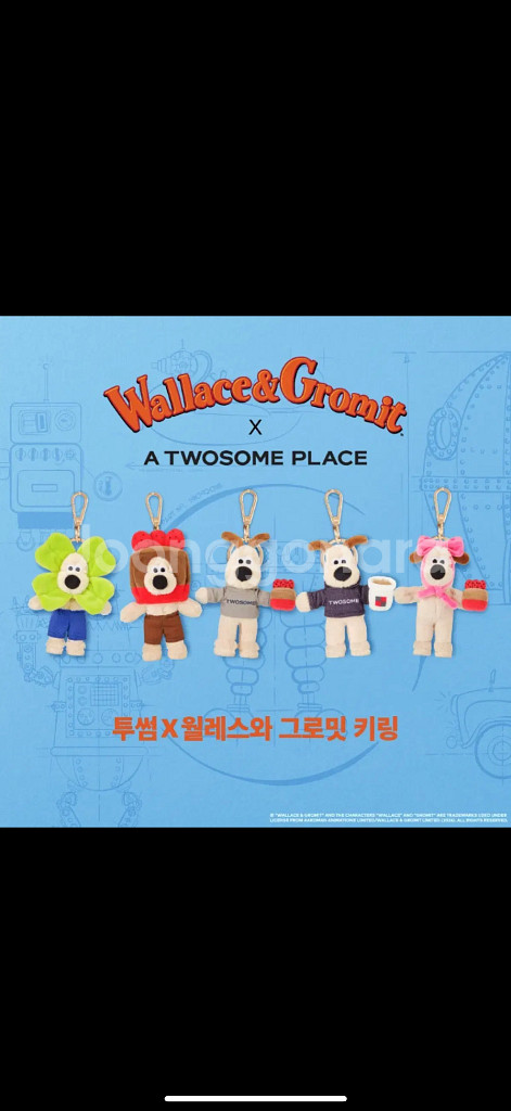 투썸 월레스와 그로밋 키링 인형 스초생 그로밋 판매--5