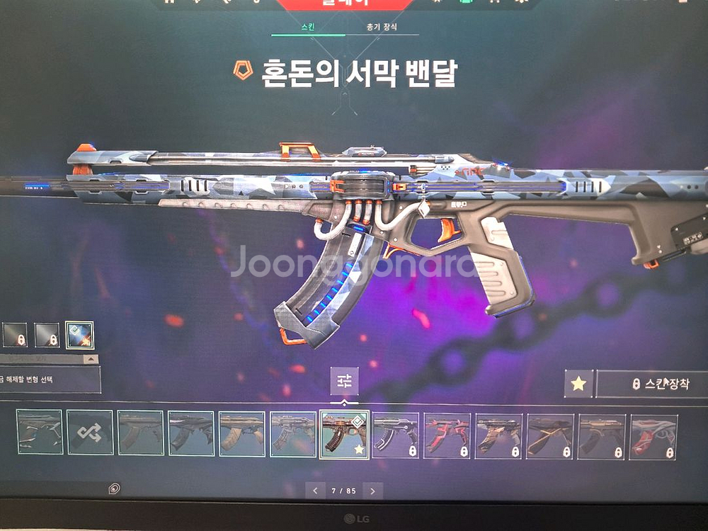 발로란트 한섭 굿즈--0