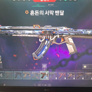 발로란트 한섭 굿즈