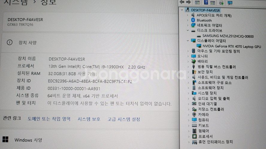 한성 GTX63 하이엔드 i9 게이밍 노트북/램32G--8