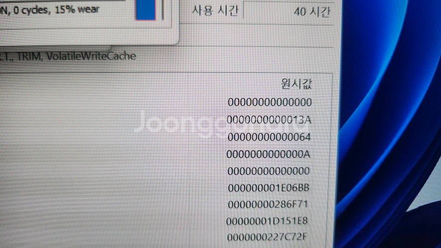 한성 GTX63 하이엔드 i9 게이밍 노트북/램32G--7