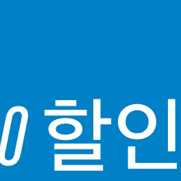 아디다스 5만원 쿠폰 판매