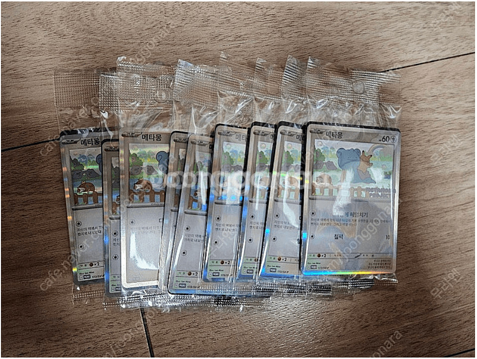 메타몽카드 장당 55,000원 삽니다--0