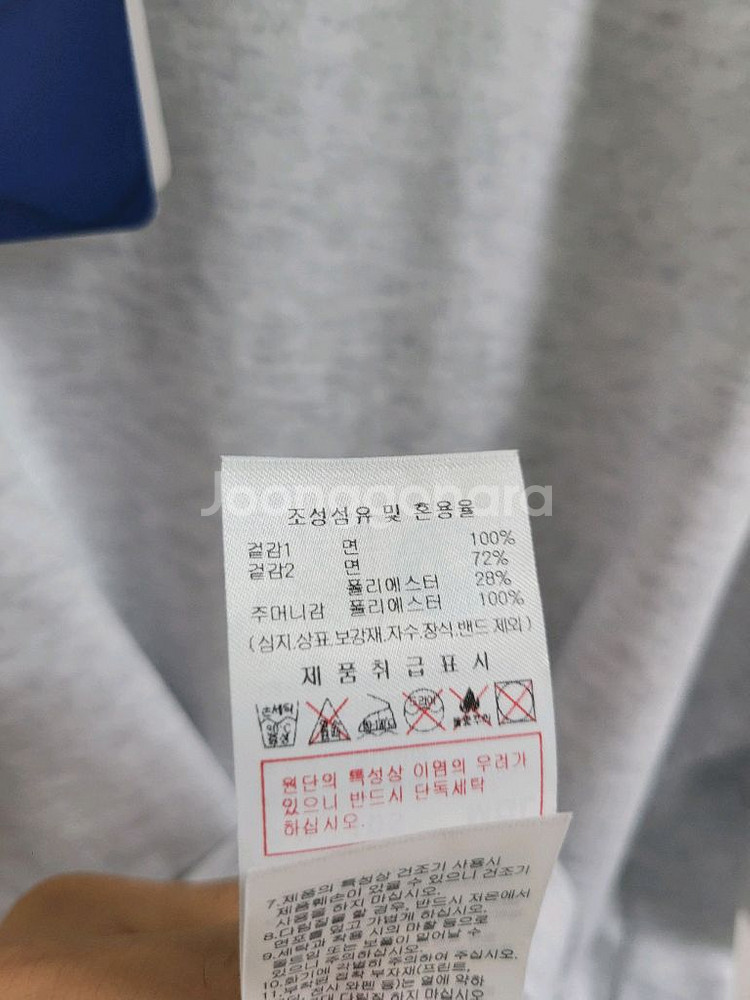 새상품)디스커버리 공용 트레이닝 면반팔티 105--6
