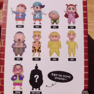 유리가 필요해요