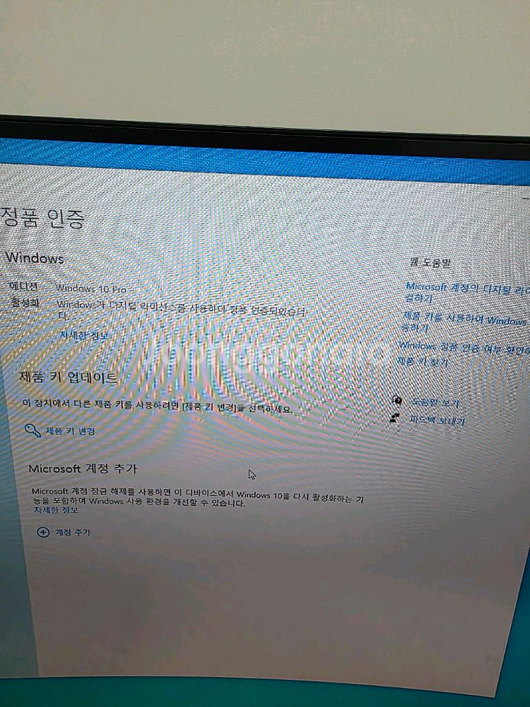 게임용 본체 팝니다--6