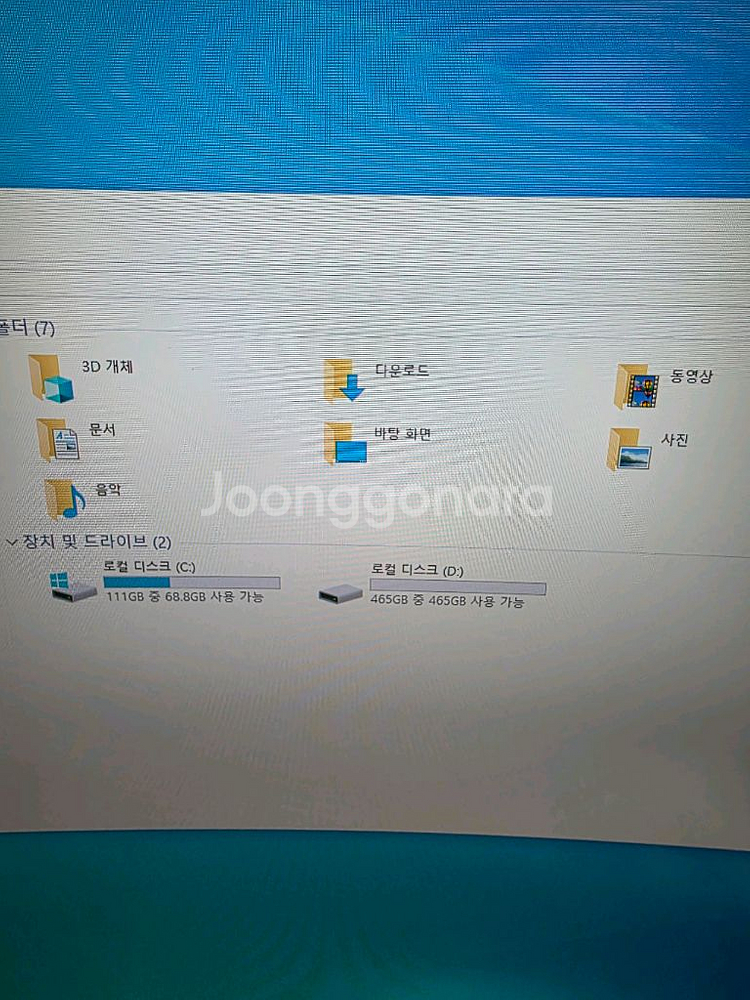 게임용 본체 팝니다--5