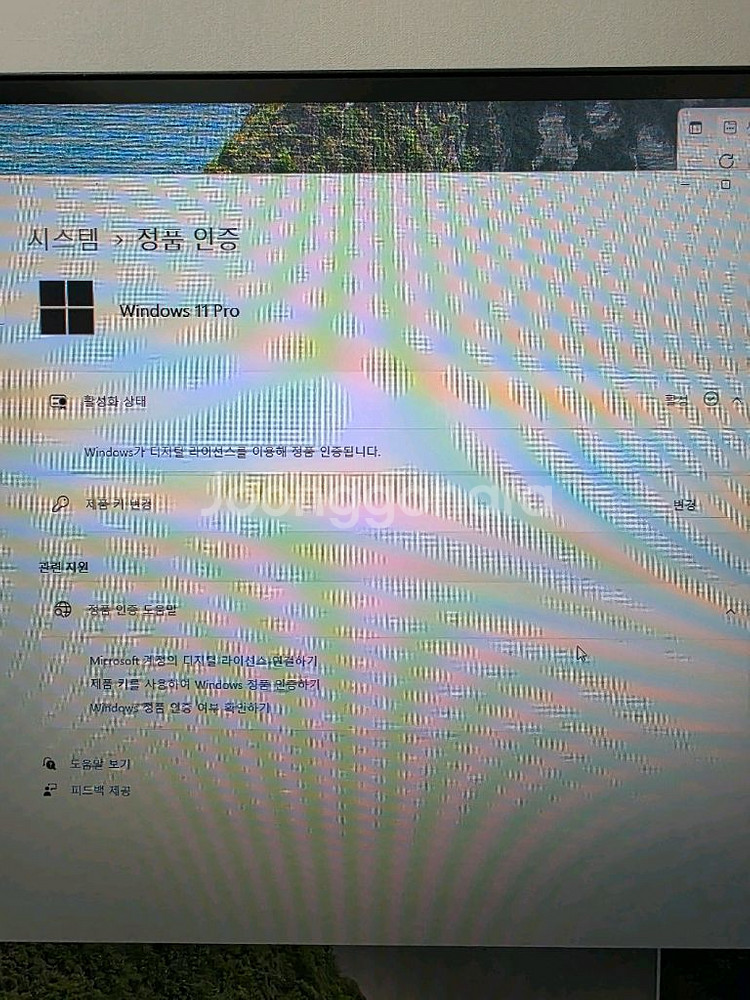 i5-9400 2060 본체 팝니다--5