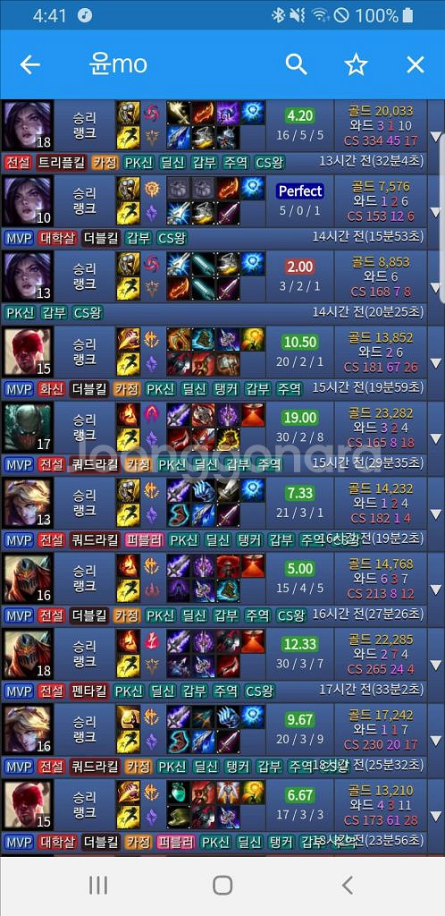 롤 대리 듀오--0
