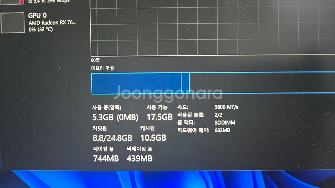 Aoostar GEM12 8745hs 미니pc ㅍ--2