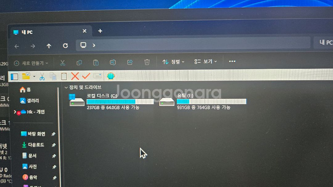 Aoostar GEM12 8745hs 미니pc ㅍ--3