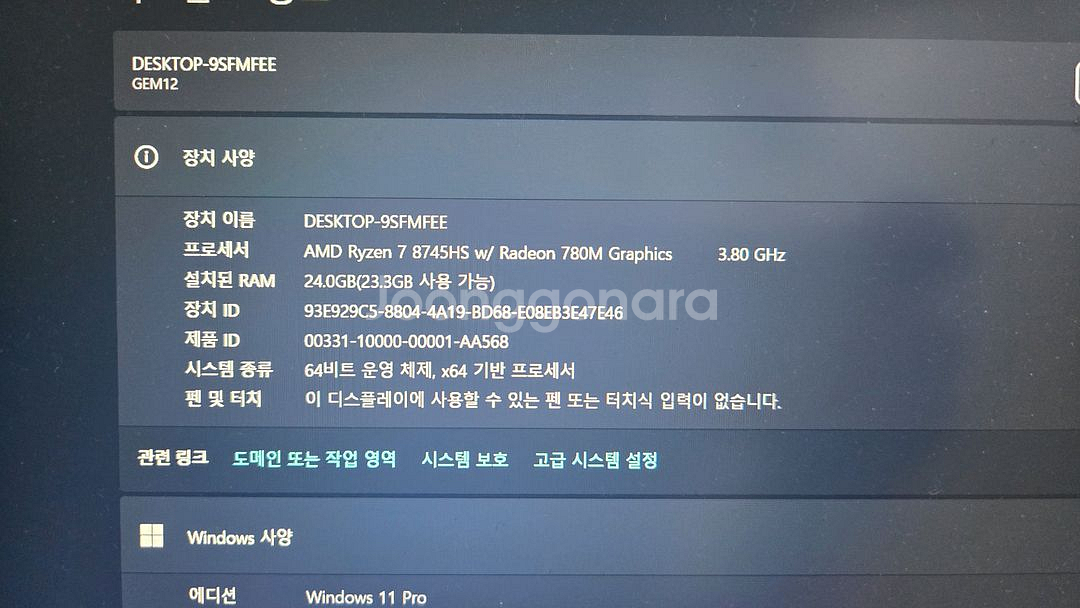 Aoostar GEM12 8745hs 미니pc ㅍ--1