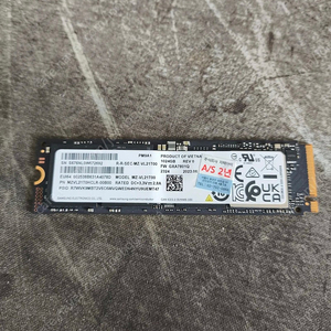 삼성 pm9a1