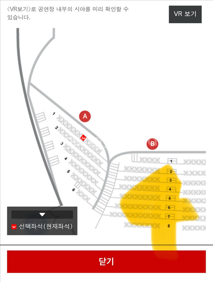히사이시조 내한 공연--3