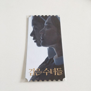 검은 수녀들 오티 오리지널 티켓