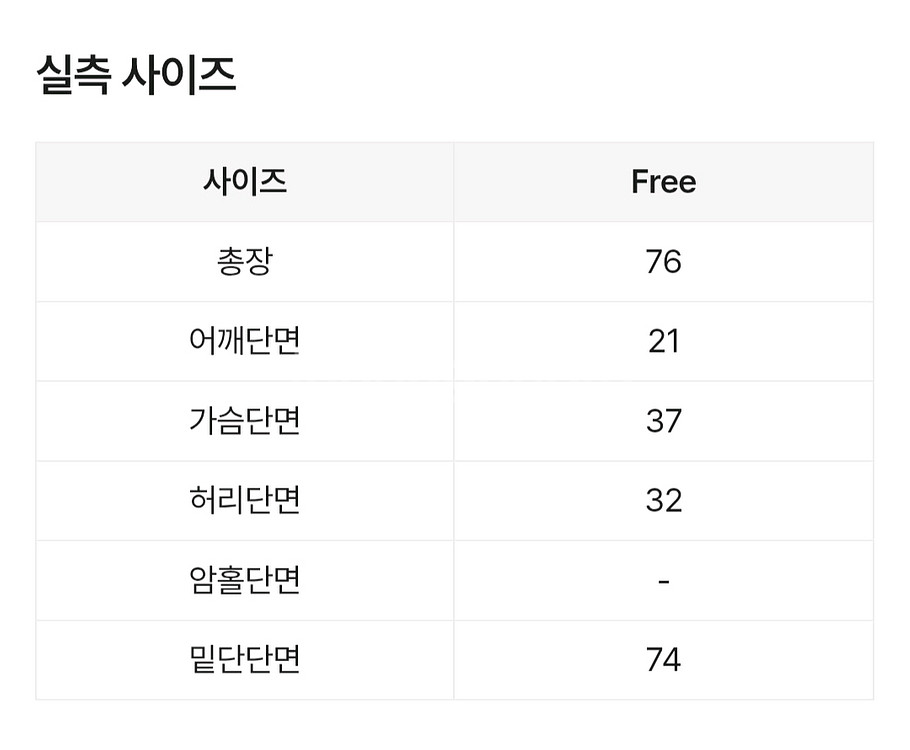 에이블리 흑청 뷔스티에 나시 원피스--2