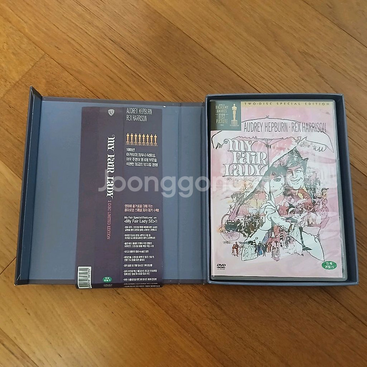 DVD 한정판 박스세트 오드리 헵번 마이 페어 레이디--2