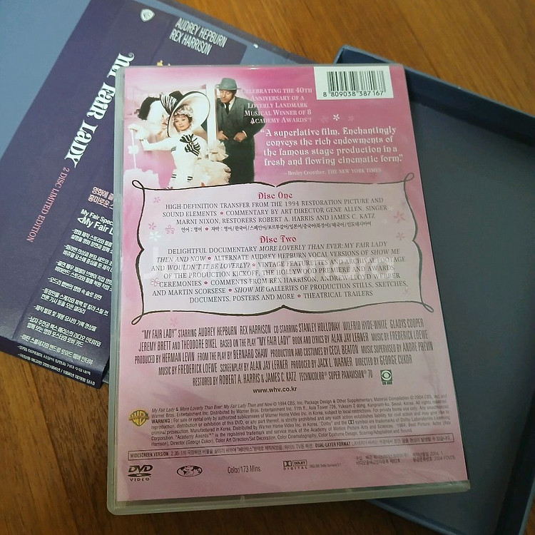 DVD 한정판 박스세트 오드리 헵번 마이 페어 레이디--6