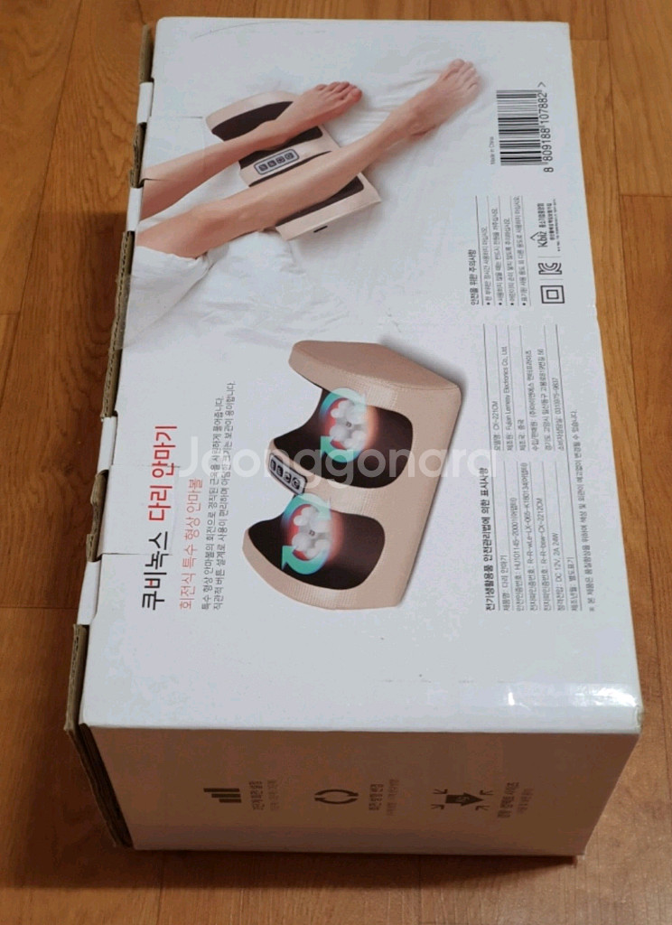 다리발목 안마기 마사지건 진동안마기 새제품 저렴하게 팝--2