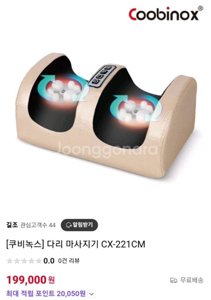 다리발목 안마기 마사지건 진동안마기 새제품 저렴하게 팝--3