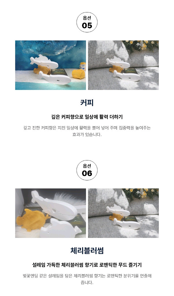 고래와 돼지의 향기--4