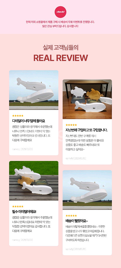 고래와 돼지의 향기--1
