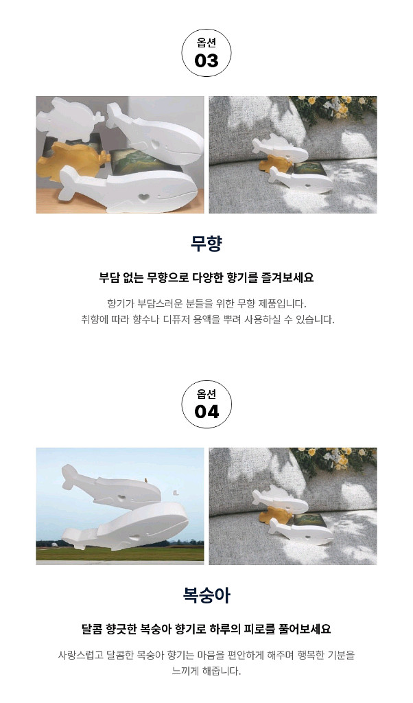 고래와 돼지의 향기--5