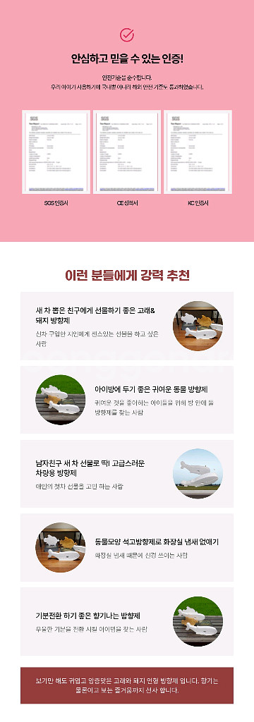 고래와 돼지의 향기--8
