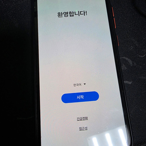 삼성 갤럭시S23 FE 256GB 물리듀얼심, 무음