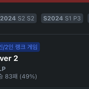 롤 실버2 무료로 올려주실분 구해요 (올챔 스킨500)